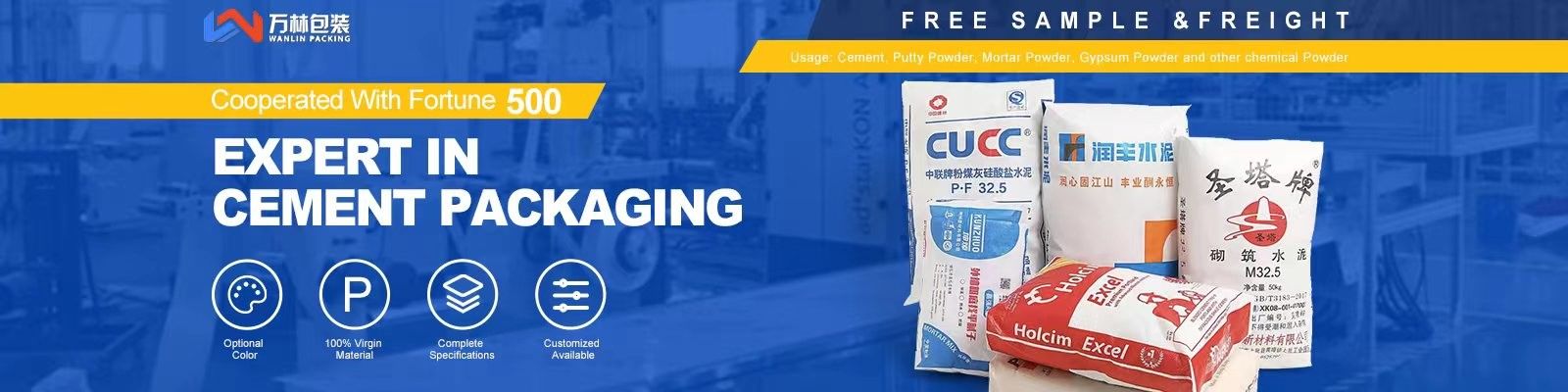 ถุงบรรจุปูนซีเมนต์