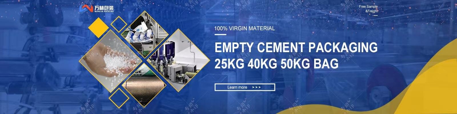 ถุง PP ซีเมนต์