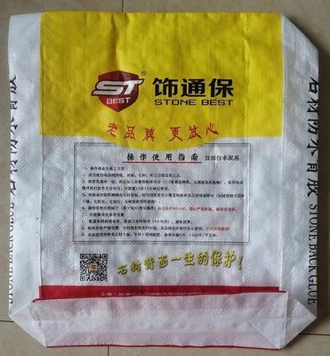 ถุงซีเมนต์กันความชื้น 40กก. 50กก. 20กก. ถุงทรายเปล่า กระสอบเป็นมิตรกับสิ่งแวดล้อม