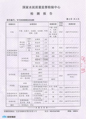 กระเป๋าด้านล่างสี่เหลี่ยม 50KG 40KG 25KG 20Kg กระเป๋าปลาสติกซีเมนต์ พิมพ์กระเป๋าซีเมนต์เปล่า อุตสาหกรรมและ ISO9001 2015 รับรอง