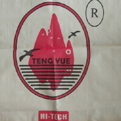 ถุงปูนซีเมนต์ทอ PP ขนาด 50 กก. พร้อมวาล์ว กันความชื้น ISO9001